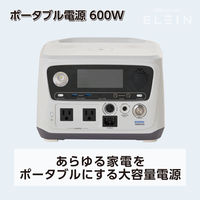 YAMAZEN ポータブル電源 リン酸鉄リチウムイオン電池 蓄電池 600W 409.6Wh YPB-RS600 1台