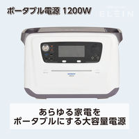 YAMAZEN ポータブル電源 リン酸鉄リチウムイオン電池 蓄電池 1200W 1024Wh YPB-RS1200 1台