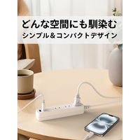 トップランド 延長コード 電源タップ 2m 3個口 USBーA+A充電付 両面挿し TPA320-WT 1個