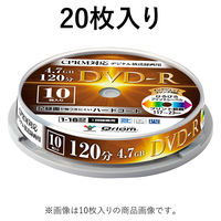 YAMAZEN DVDーR 1回録画 CPRM対応 120分 16倍速 スピンドル 20枚入 DVDR16XCPRM 20SP 1個