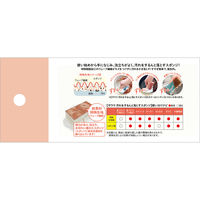 キッチンスポンジ ザララ 汚れをするんと落とすスポンジ 抗菌 マロン 日本製 1個 キクロン