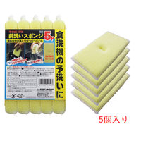 キッチンスポンジ キクロンプロ 抗菌 前洗いスポンジ 1パック（5個入）キクロン