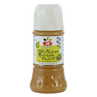 青パパイヤドレッシング200ml 3本 お父ちゃんがんばってや 野菜で野菜を食べる グラッツェミーレ