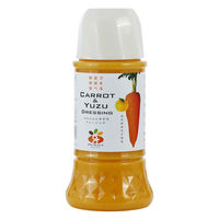 にんじんとゆずのドレッシング300ml 3本 野菜で野菜を食べる グラッツェミーレ　人参　柚子　ニンジン　ユズ