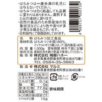 オリゴ糖（40％）入りはちみつ 1000g 1本 大容量 特大 梅屋ハネー 蜂蜜　ハチミツ