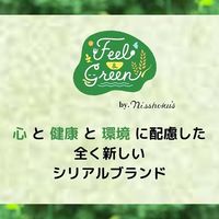 Feel&Green やさしい 玄米フレーク ミルクカカオ 120g 1袋 日本食品製造