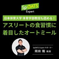スポーツエキスパート HighーProtein オートミールライス 500g1袋 日本食品製造