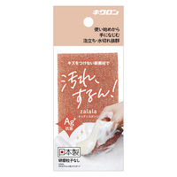 キッチンスポンジ ザララ 汚れをするんと落とすスポンジ 抗菌 マロン 日本製 1セット（1個×10）キクロン