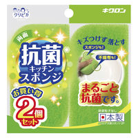 キッチンスポンジ クリピカ 抗菌スポンジ グリーン 日本製 1パック（2個入×10）キクロン