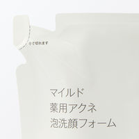 無印良品 マイルド薬用アクネ泡洗顔フォーム（詰替用） １８０ｍＬ 良品計画