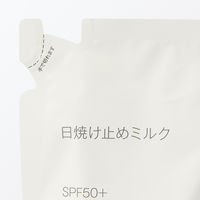無印良品 日焼け止めミルク（詰替用） ＳＰＦ５０＋ ＰＡ＋＋＋＋ １２０ｇ 良品計画