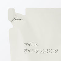 無印良品 マイルドオイルクレンジング（詰替用） ２７０ｍＬ 良品計画