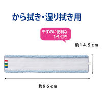 プロテック　スレンダーラーグN90（タグ付）マイクロファイバーモップ　スレンダーモップ90　取替えスペア　湿り拭き