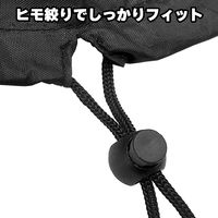 大阪繊維資材 ドーザータイプ除雪機カバー IMA95405 1個（直送品）