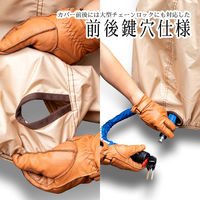 大阪繊維資材 汎用バイクカバー INFIMO COLORS モスグリーン 5L-6L IMA92714 1個（直送品）