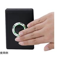 ロックマンジャパン VOLCALOCK 非接触式解錠スイッチ 70×115×28mm SI-58B 1台 65-3965-69（直送品）