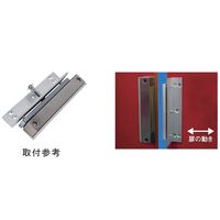 ロックマンジャパン LCー4700DLSS引き戸用L型取付金具 BL-4700L set2 1セット 65-3965-52（直送品）