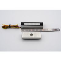 ロックマンジャパン 電磁式電気錠VOLCALOCK 100×25×20mm LC-EM2100LSS 1台 65-3965-55（直送品）