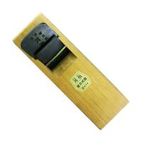 アズワン 替刃式鉋 70mm 63-5474-56 1個（直送品）