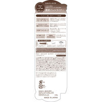 ヒロインメイクSP ロングステイ シャープジェルライナーN 02 ダークブラウン 伊勢半