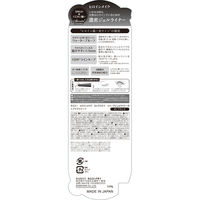 ヒロインメイクSP ロングステイ シャープジェルライナーN 01 ブラック 伊勢半