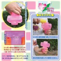 友田商会 忍者こぼれな~いしゃぼん玉 730-24 1個