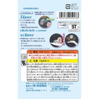 友田商会 忍者お手玉しゃぼん玉NEO(ネオ) 730-25 1個