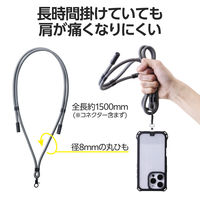 エレコム スマホショルダーストラップ　ケーブルショルダー ブラック PーSTSDH1CC08BK 1個