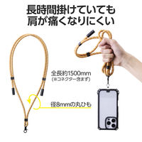 エレコム スマホショルダーストラップ　ケーブルショルダー ベージュストライプ PーSTSDH1CC08YL 1個