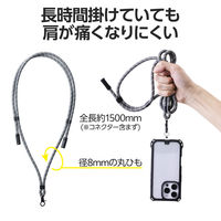 エレコム スマホショルダーストラップ　ケーブルショルダー ブラックストライプ PーSTSDH1CC08BK2 1個