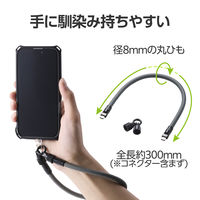 エレコム スマホハンドストラップ　ケーブルショルダー ブラック PーSTHH1CC08BK 1個