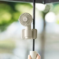 ロア・インターナショナル 4WAY日傘対応クリップファン abbiFan CLIP ライトベージュ AB-DQ261BG 1個