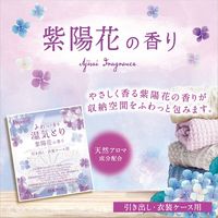 ドライ&ドライUP 引き出し・衣装ケース用 紫陽花の香り 1袋（12枚入） 白元アース