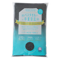 バスタオル卒業宣言　チャコールＧＹＳＧＳーＣＧＹ  １セット（３枚）