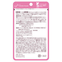 素肌記念日　モイストヌードサプリ　28粒 1個 常盤薬品工業