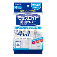 ミセスロイド防虫カバー スーツ・ジャケット用 1年防虫 1セット（1袋（4枚入）×3） 白元アース