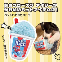 ペットのピコピコトイ アイシー 1個 ワイワオ 犬用 おもちゃ