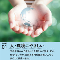 介護用マルチ洗剤 4L 1個 オーブ・テック