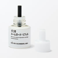 無印良品 ダニ用 ルームガード リフィル 約２カ月用 良品計画