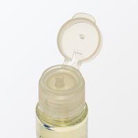無印良品 マイルドオイルクレンジング（携帯用） ５０ｍＬ 良品計画