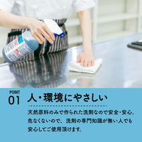 厨房用マルチクリーナー 4L 1個 オーブ・テック