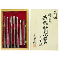 嘉孝製作所 鎚目入 共柄彫刻小道具 7本組 63-5473-76 1組（直送品）