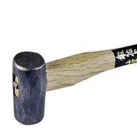 嘉孝製作所 片口玄能 75g 1個 63-5475-87（直送品）