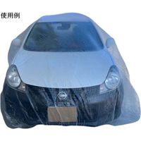 アズワン ポリ自動車カバー普通車 L 67-8192-37 1枚（直送品）