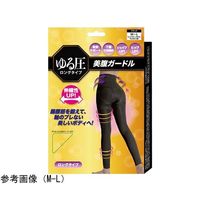 グローバル・ジャパン ゆる圧美腹ガードル(ロング)MーL ブラック 67-8031-18 1枚（直送品）
