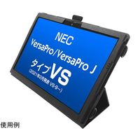 ブルー NEC VersaProタイプVS(2021_2~)専用ケース(紛失防止用ペンコード付属) TBC-VS4BL01SP 1式（直送品）