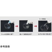 ユーケンサイエンス アレイジェル 15m 凝固剤(30mL) 各1本 USM-J15-1 1セット 67-5252-92（直送品）