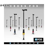 ポッドデスク 立てられるつえ「クロスポッド」 ブルー CP-02-B 1本 65-2331-65（直送品）