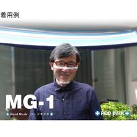 ポッドデスク シールド式ハードマスク フィルム×3枚入 MG-1 1セット 65-2331-67（直送品）