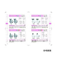 東海キャスター 双輪キャスター φ40 自在 ストッパー付 プレート式 TF40SF26X26 1個 65-8730-18（直送品）